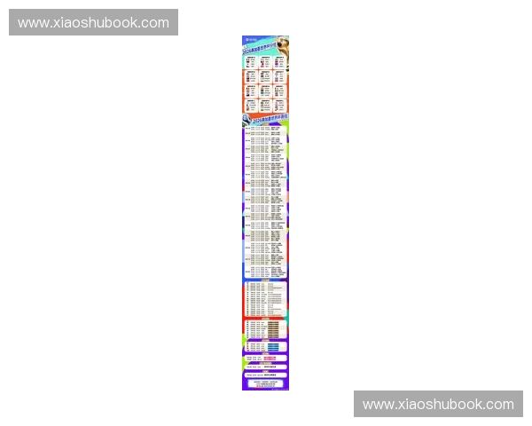 2026世界杯直播观看全攻略如何选择平台和赛事时间安排