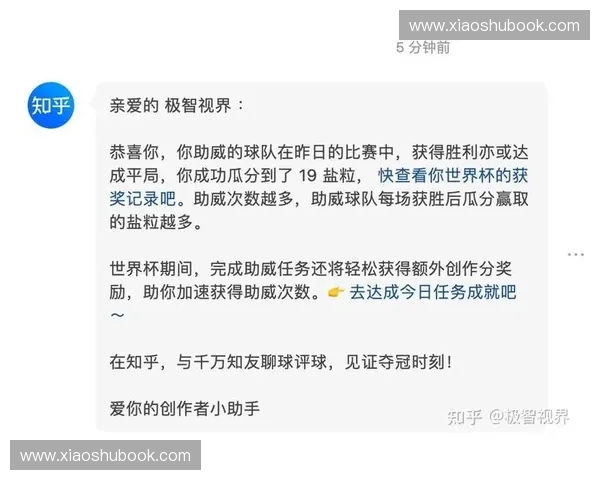 世界杯申办官网正式上线助力申办进程展示精彩赛事筹备信息 世界杯申办官网正式上线助力申办进程展示精彩赛事筹备信息