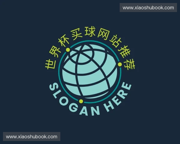 了解2026世界杯官网入口